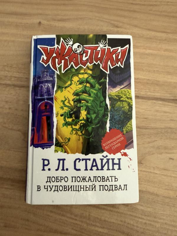 post image 1