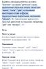 стикер