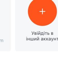 Суки Все В Мам Лайф 