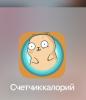 стикер