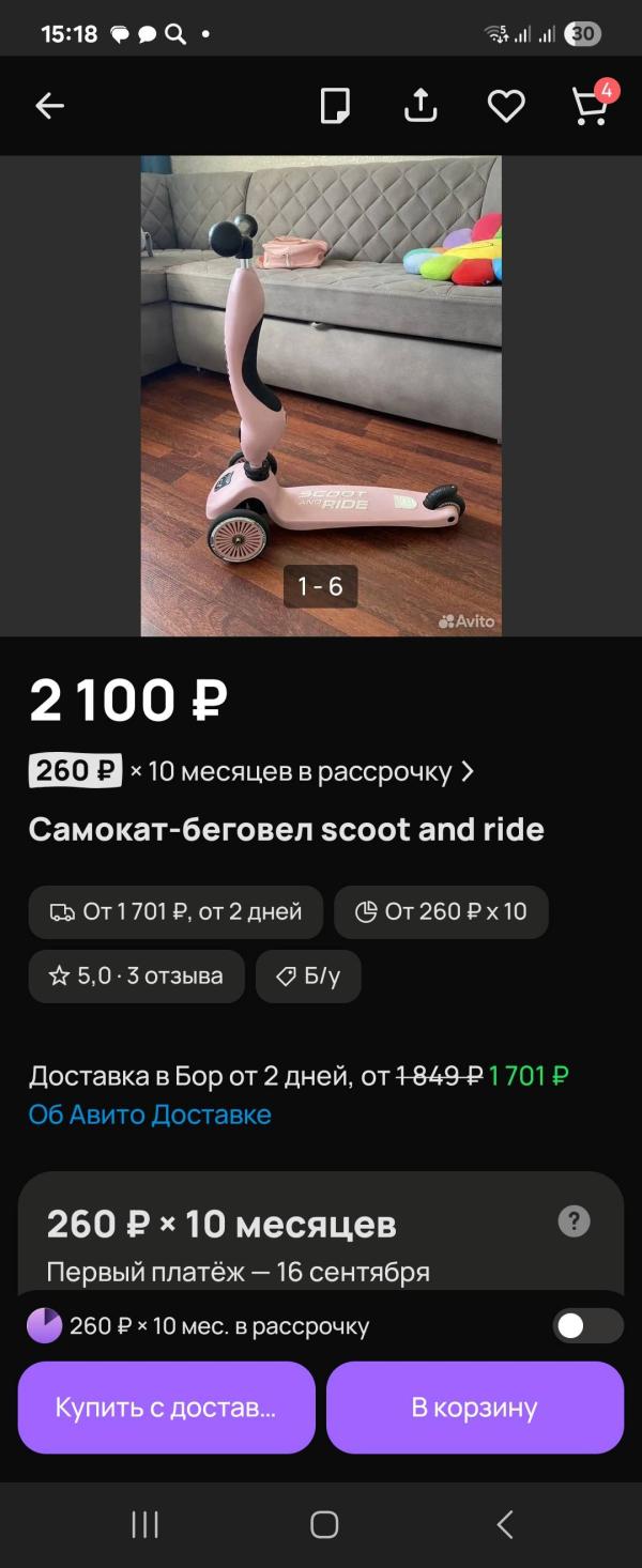 post image 2