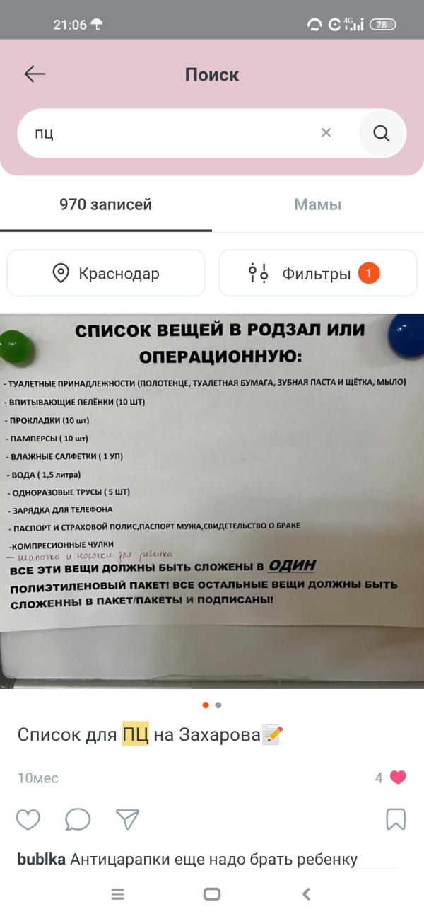 post image