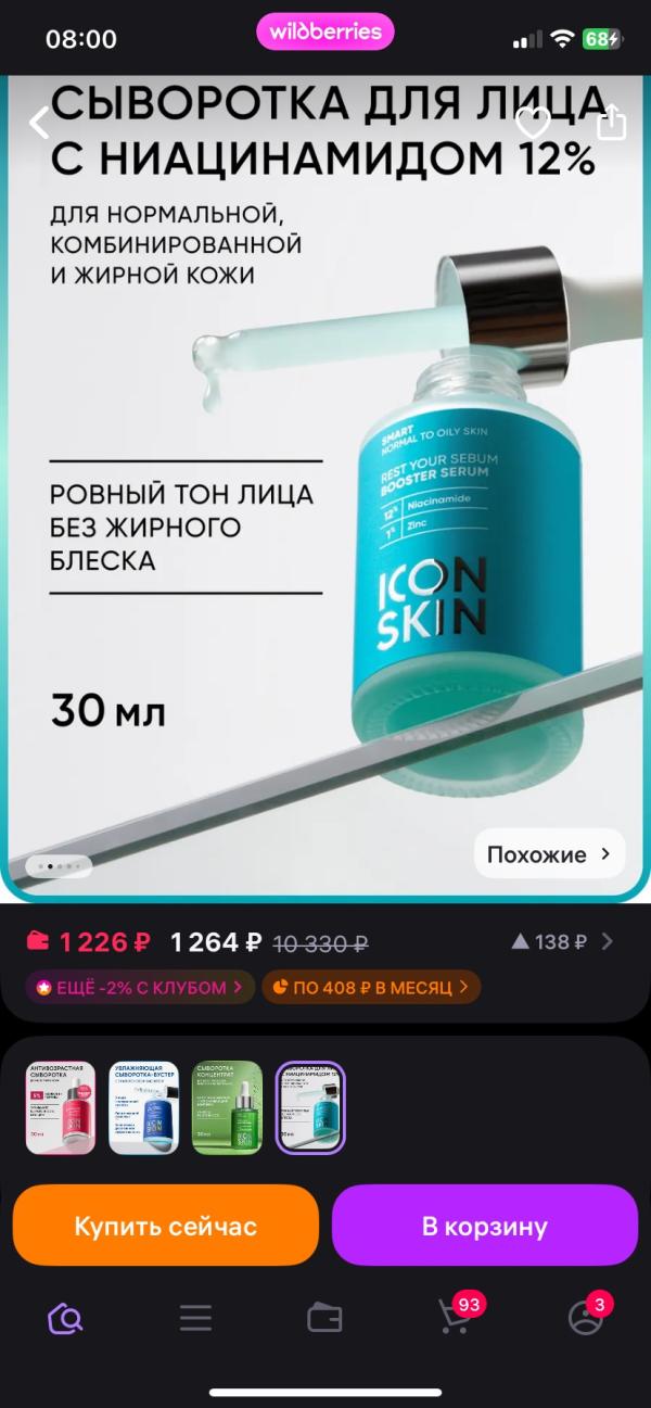 post image 4