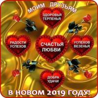 Наталья