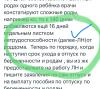 стикер