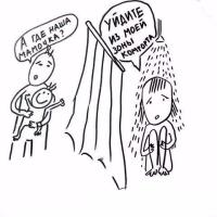Ирина