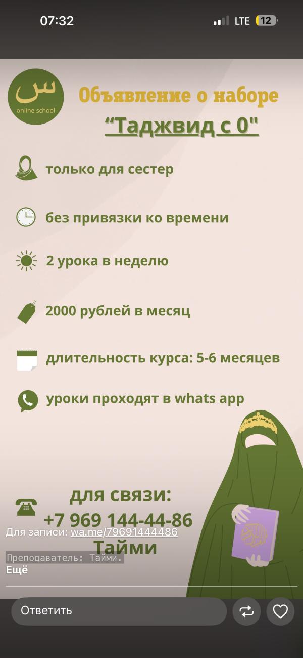 post image