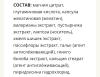 стикер