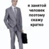 стикер