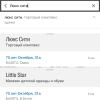 стикер