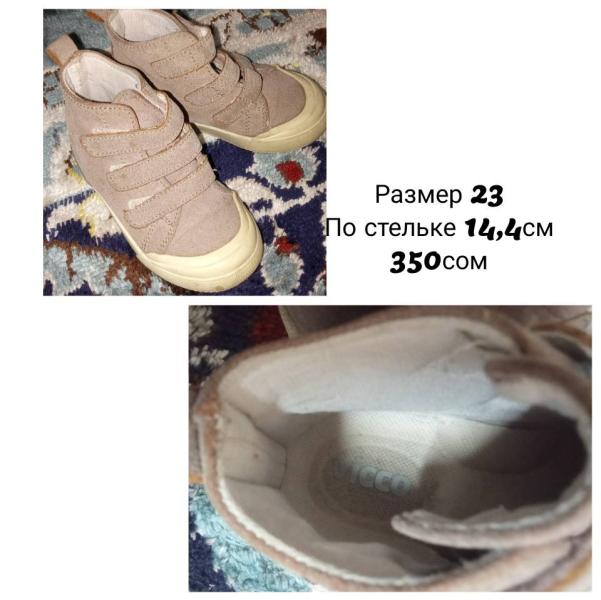 post image 4