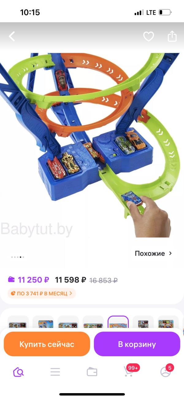 post image 1