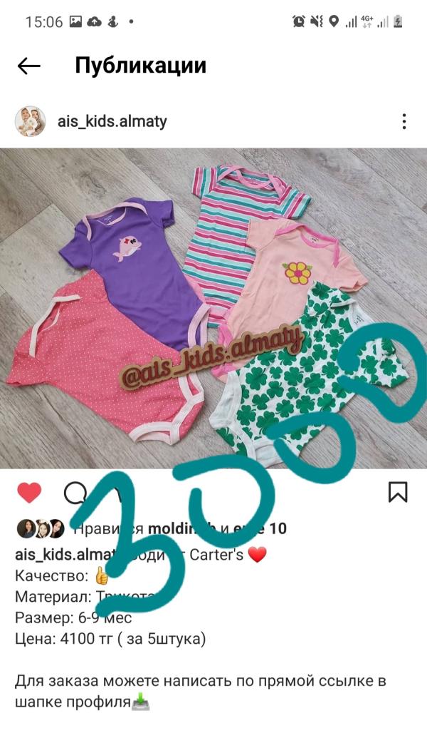 post image 4
