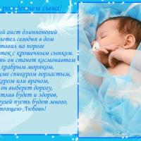 наталья