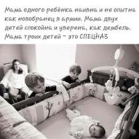 Моника
