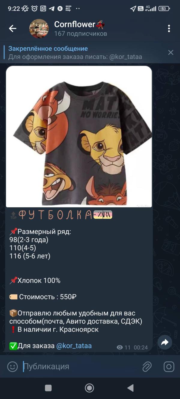 post image 4