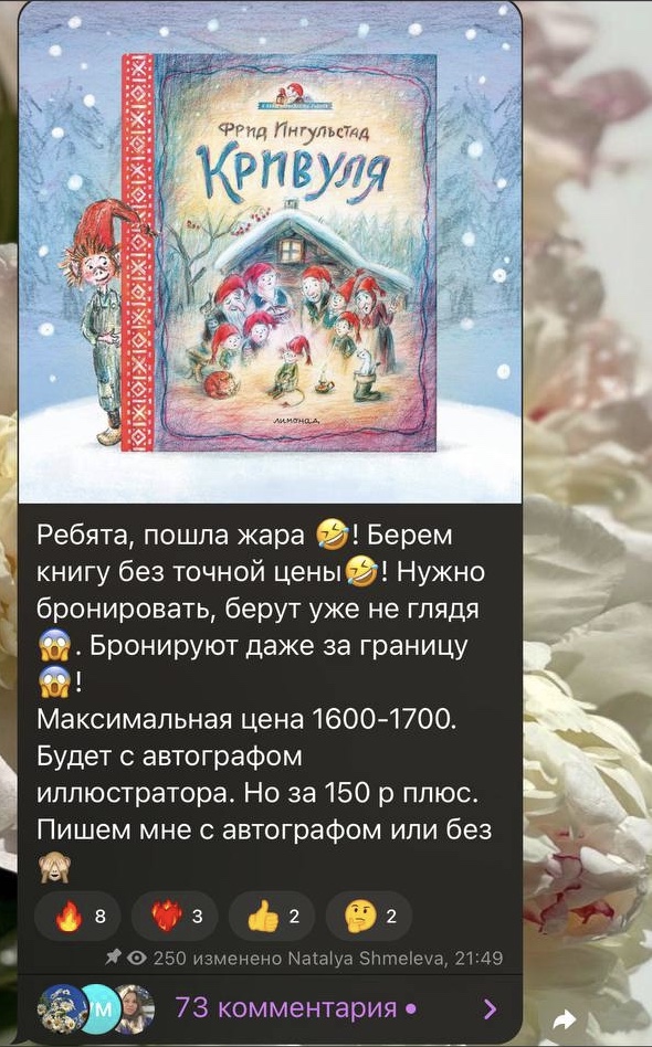 post image