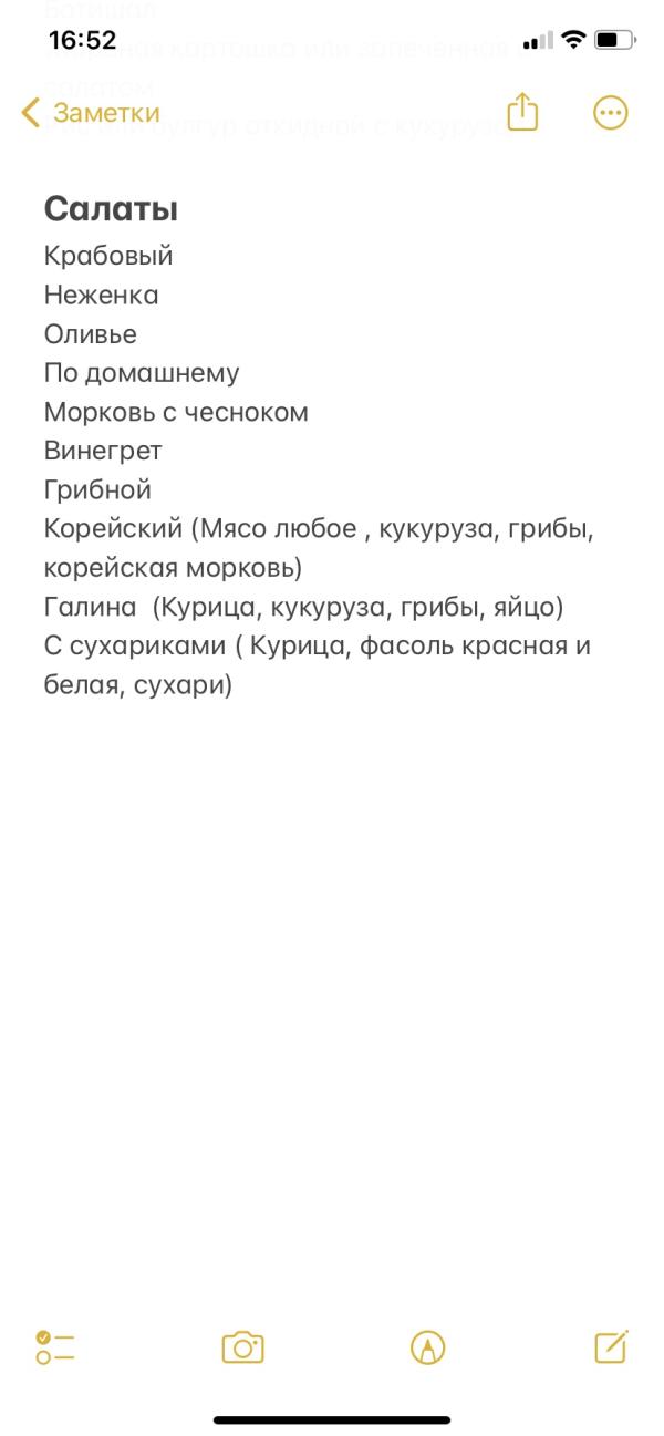 post image 4