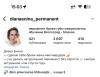 стикер
