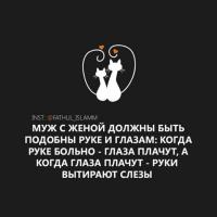 Залина