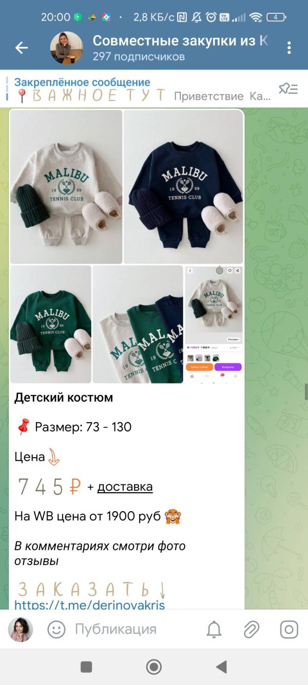 post image 3