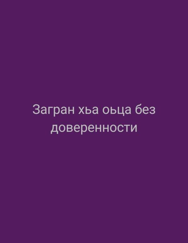 post image 4