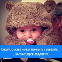 Майя