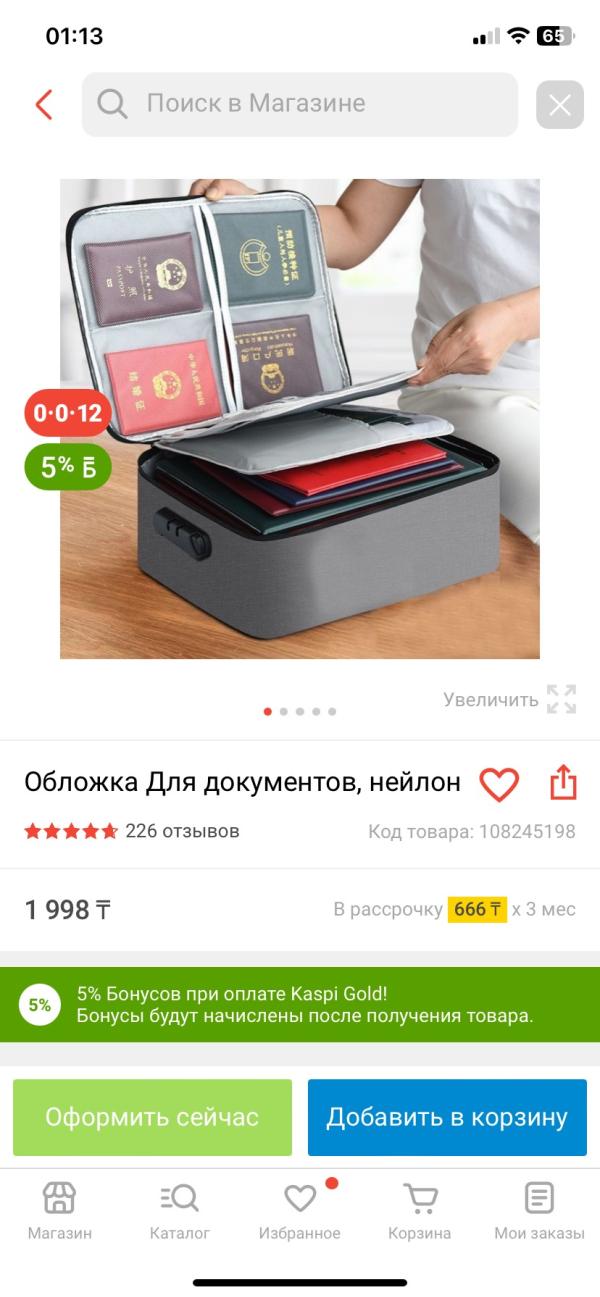 post image 1