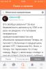 стикер