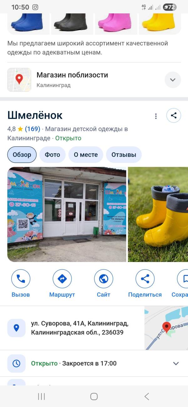 post image