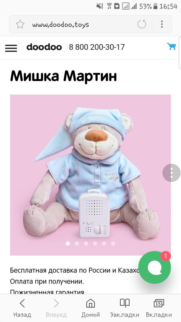 post image
