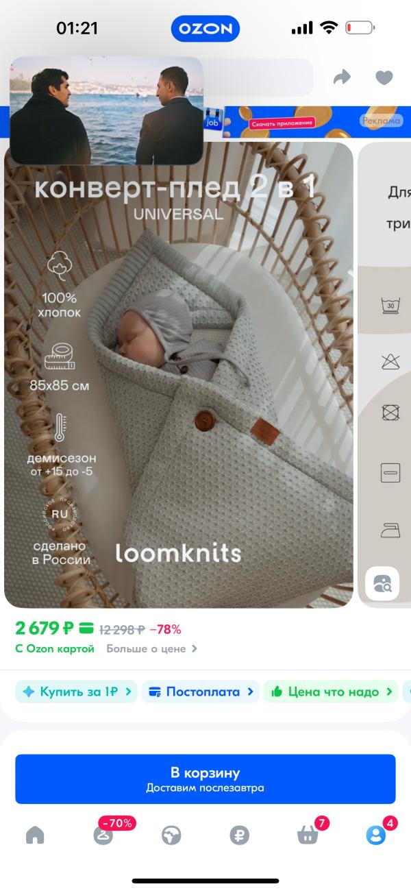 post image 1