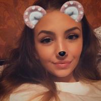 Алина