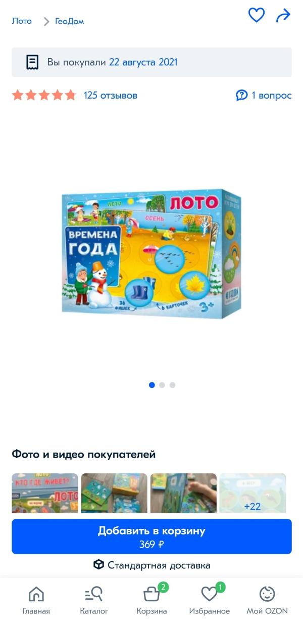 post image 4
