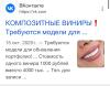 стикер