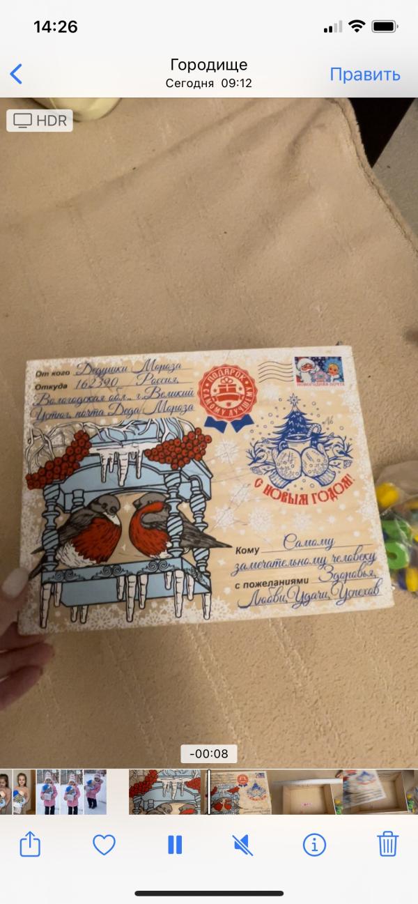 post image 3