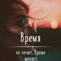 Любимка