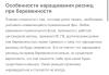 стикер