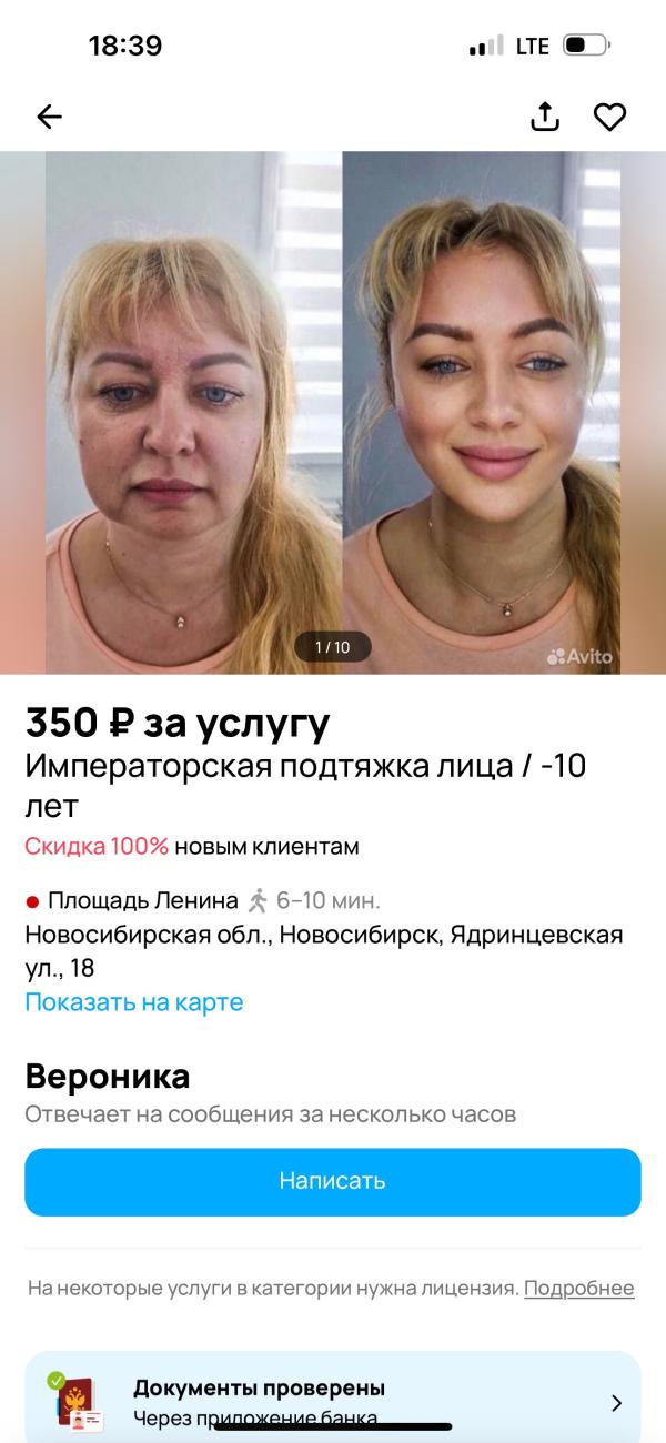 post image 1