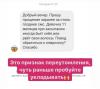 стикер