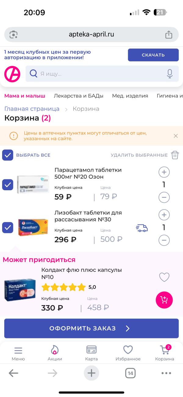 post image