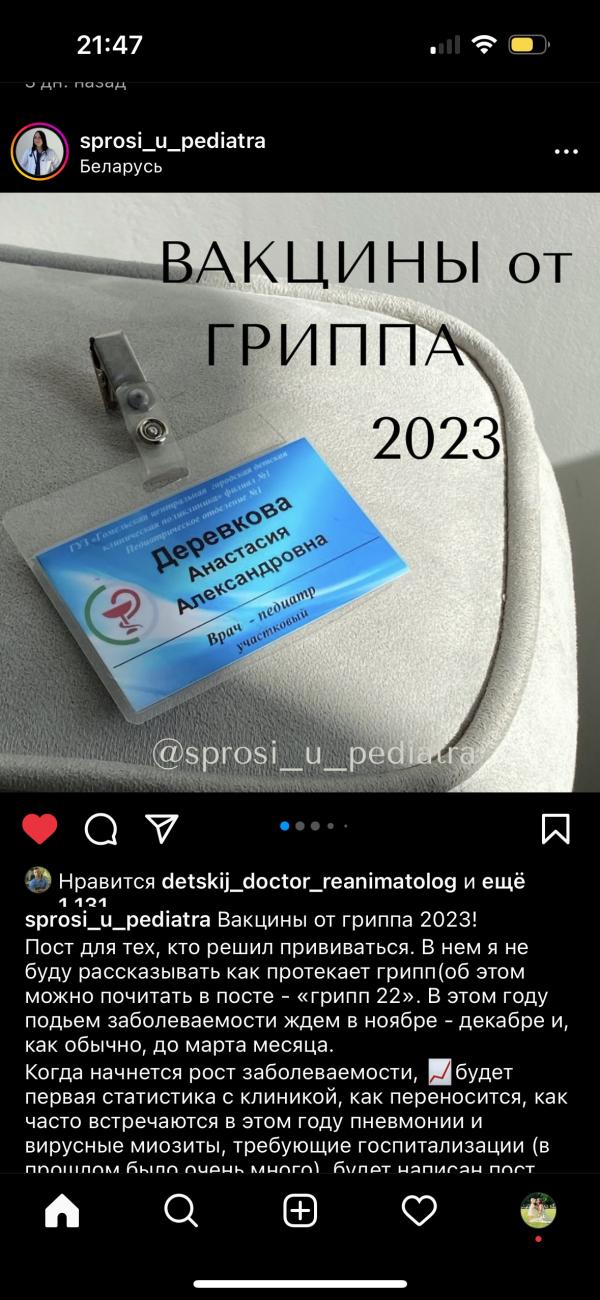 post image