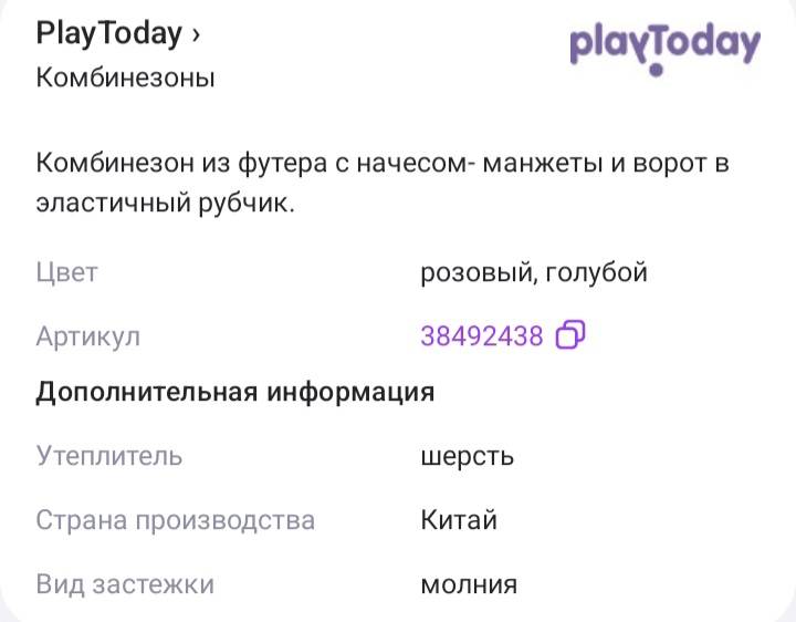 post image 4