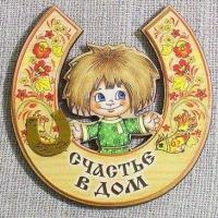 Любовь