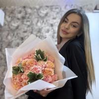 Александра