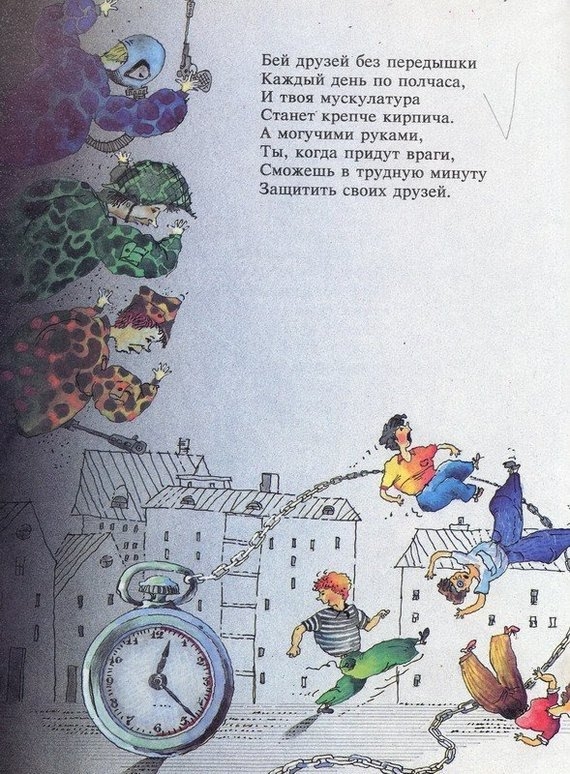 post image 2