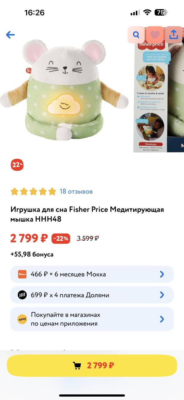 post image 4
