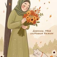 Мадина