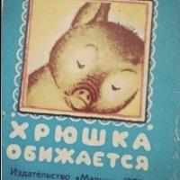 Таня