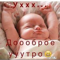 Мама трёх девчонок
